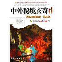 疯狂黏黏乐